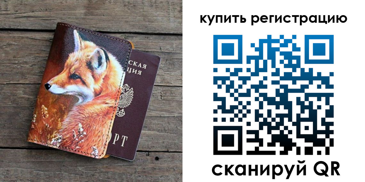 временная регистрация госуслуги в Фурманове