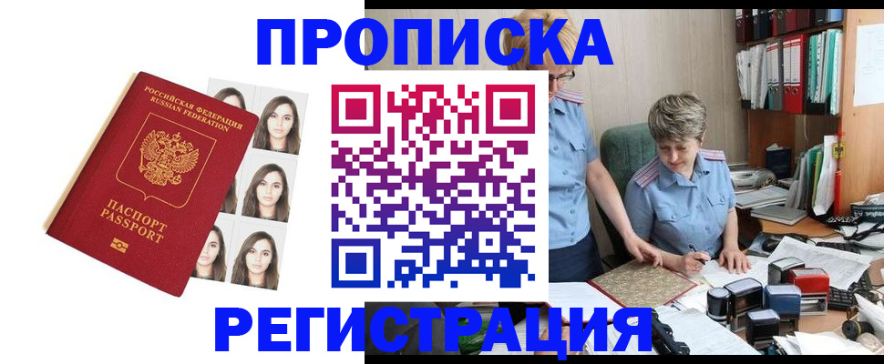 форма 3 в Фурманове