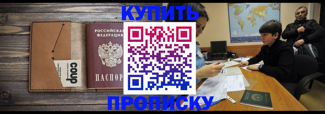 регистрация для дет. сада в Фурманове